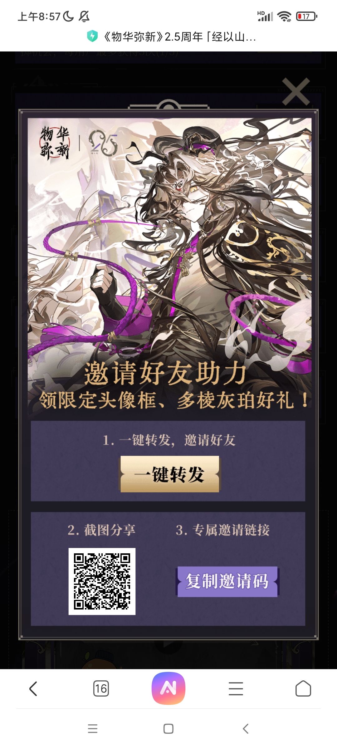 求助力 1