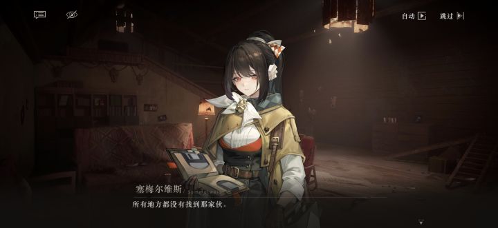 肉鸽剧情背景好眼熟截图
