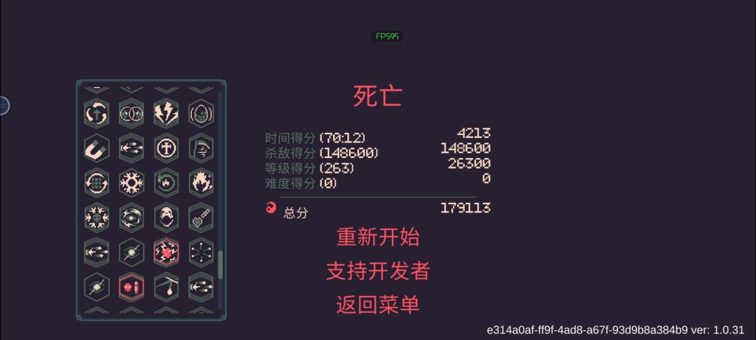 无敌到受不了了 1