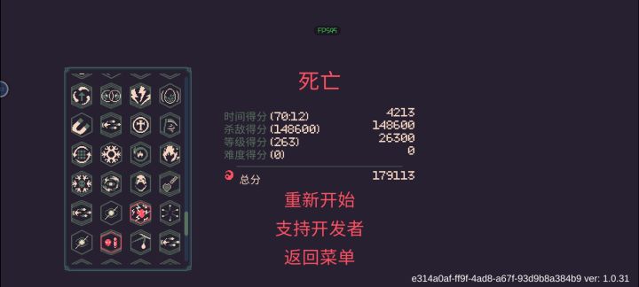 无敌到受不了了截图