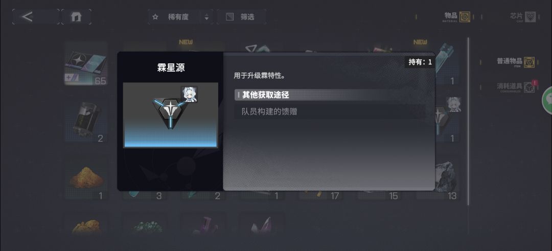我这个咋多出来一个? 1