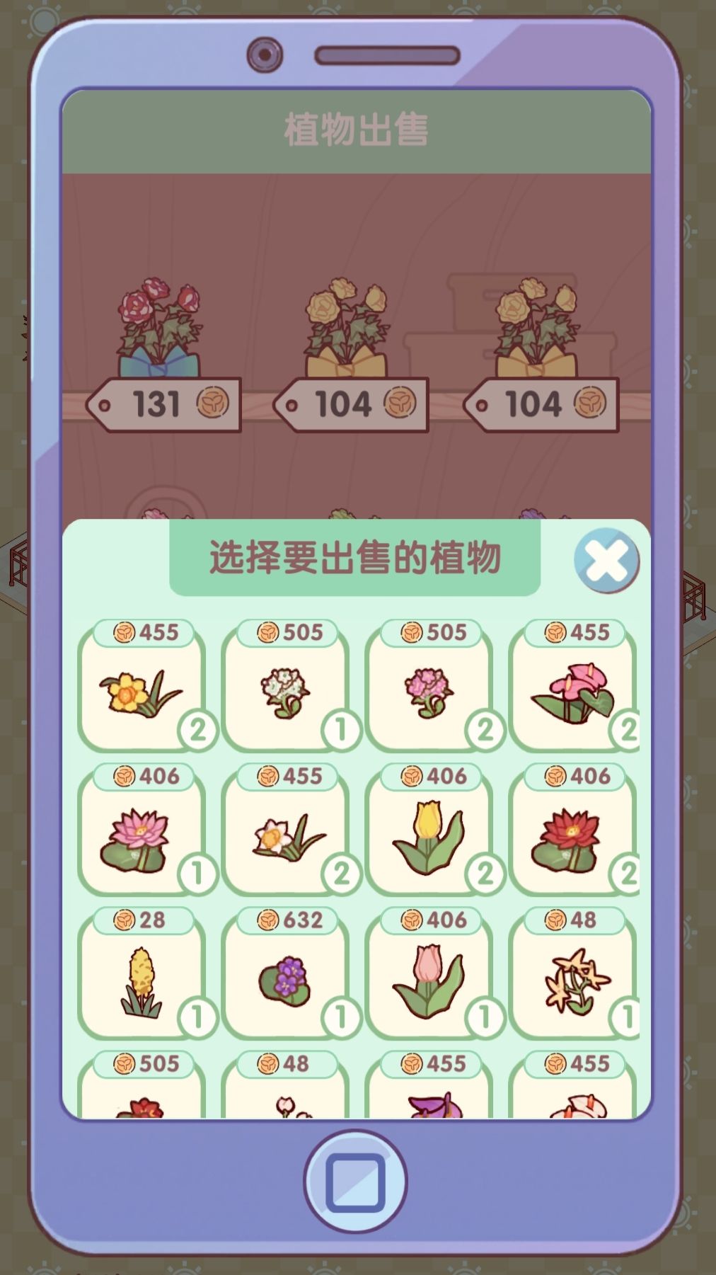 能不能刷点我有的啊😅😅😅 2