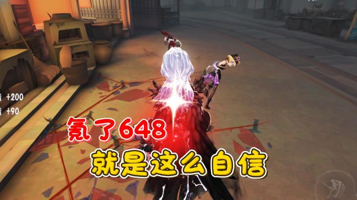 氪完648 冈易演都不演了截图