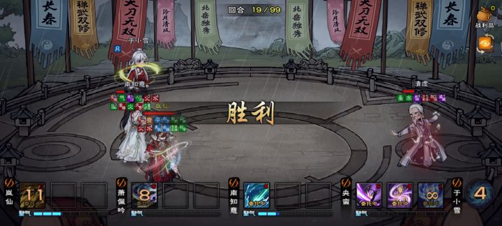 追忆,归心似箭截图