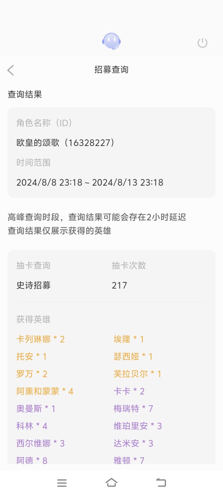 兄弟们来比比谁更黑截图