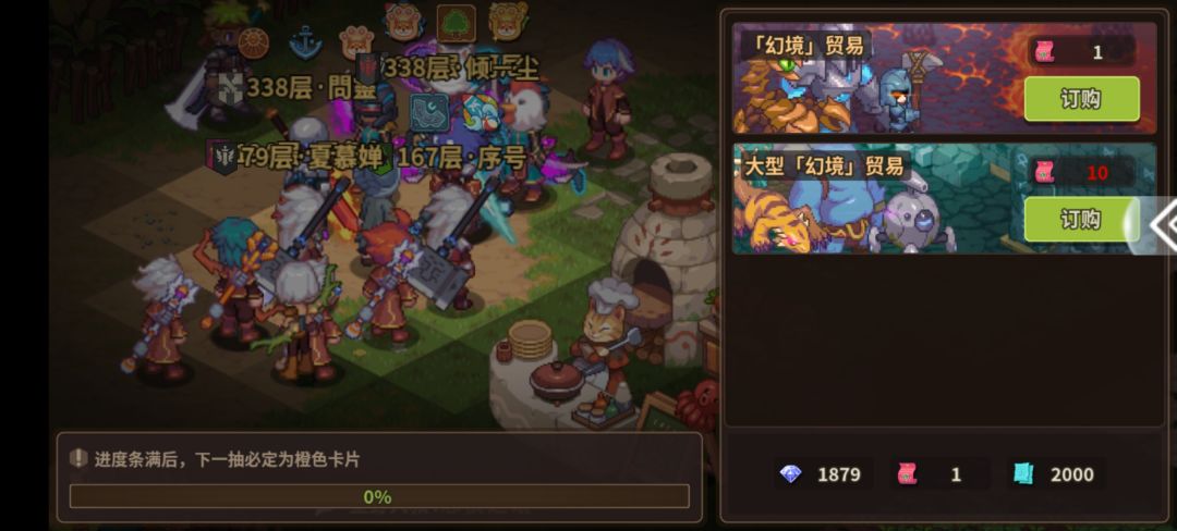 笑死我了 2