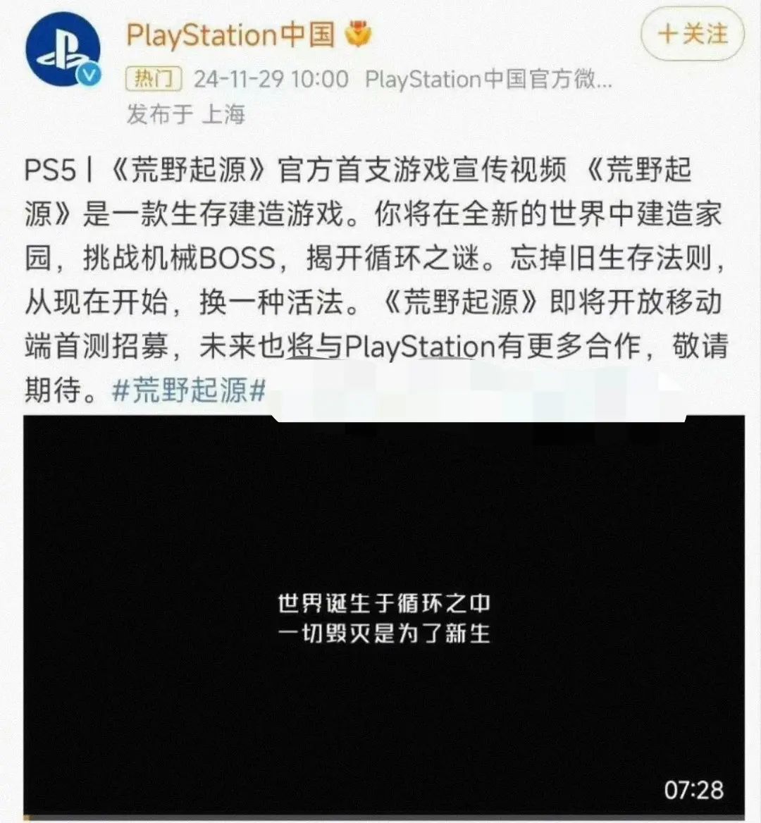 每日一夙!这场抄袭事件对游戏行业的影响? 1