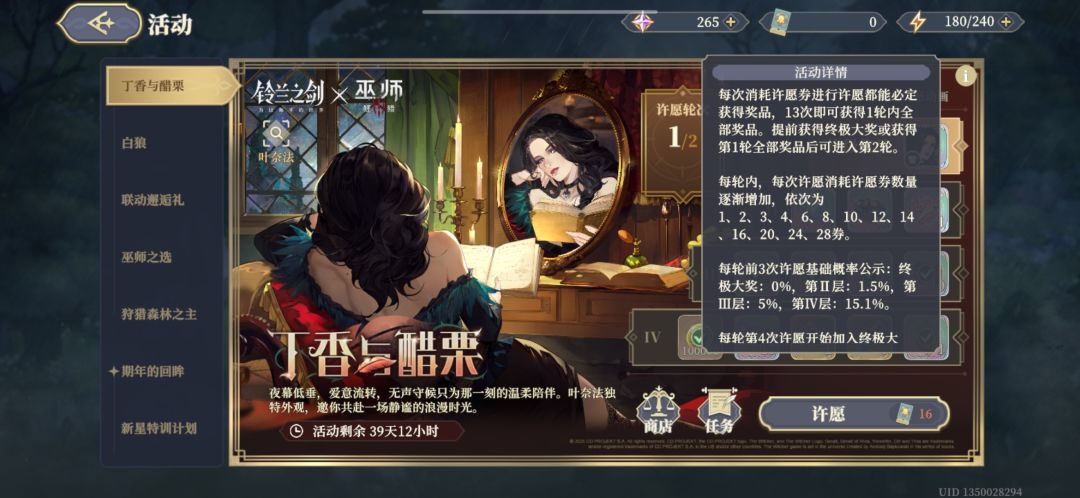 抽保底还要4400钻石 2