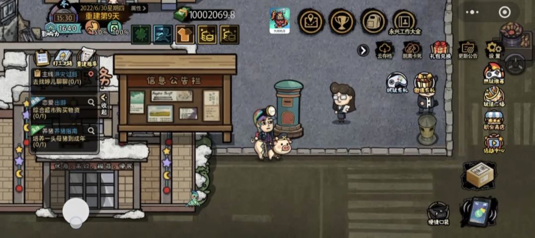 我那么大个建筑呢??!!? 3