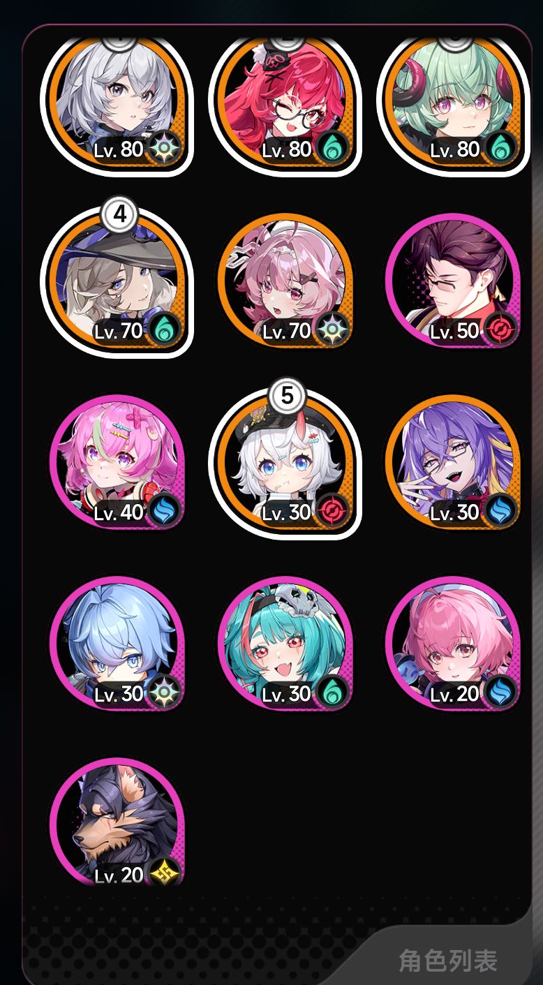 用吗 2