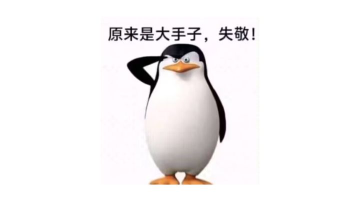官服部分800+属性大佬截图