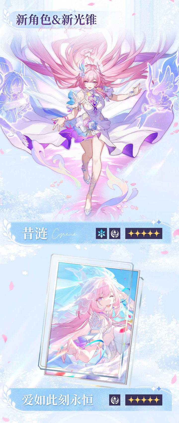 崩铁没有策略截图