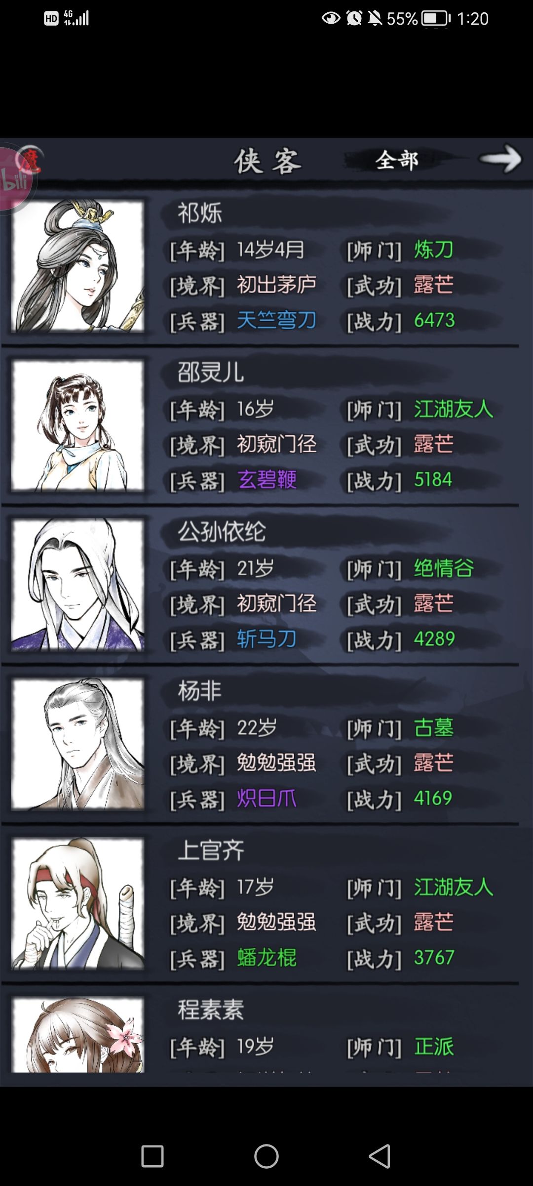 大佬救救 2