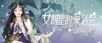 穿着新顶奢去拍联动大剧？女明星的十月行程还有哪些惊喜？