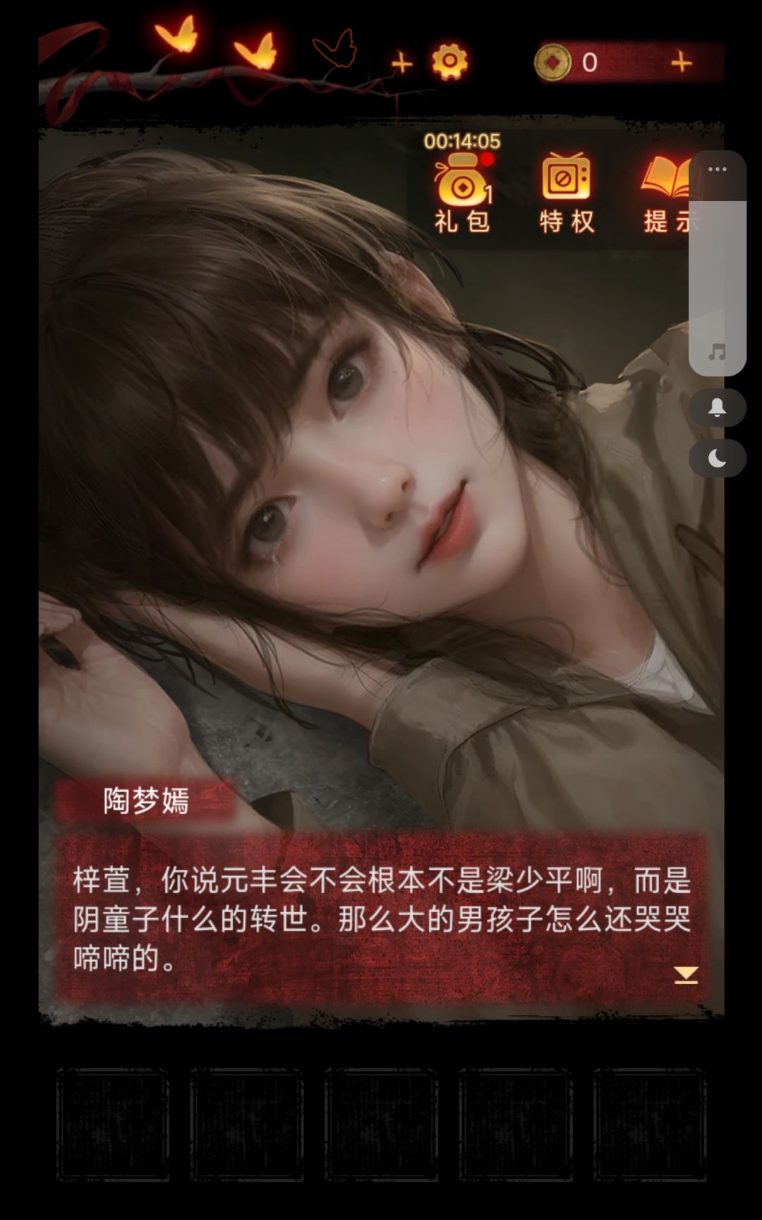 我太爱了! 1