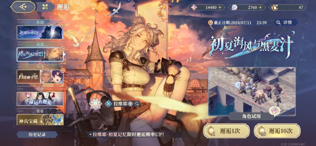 什么?你们怎么知道的? 2
