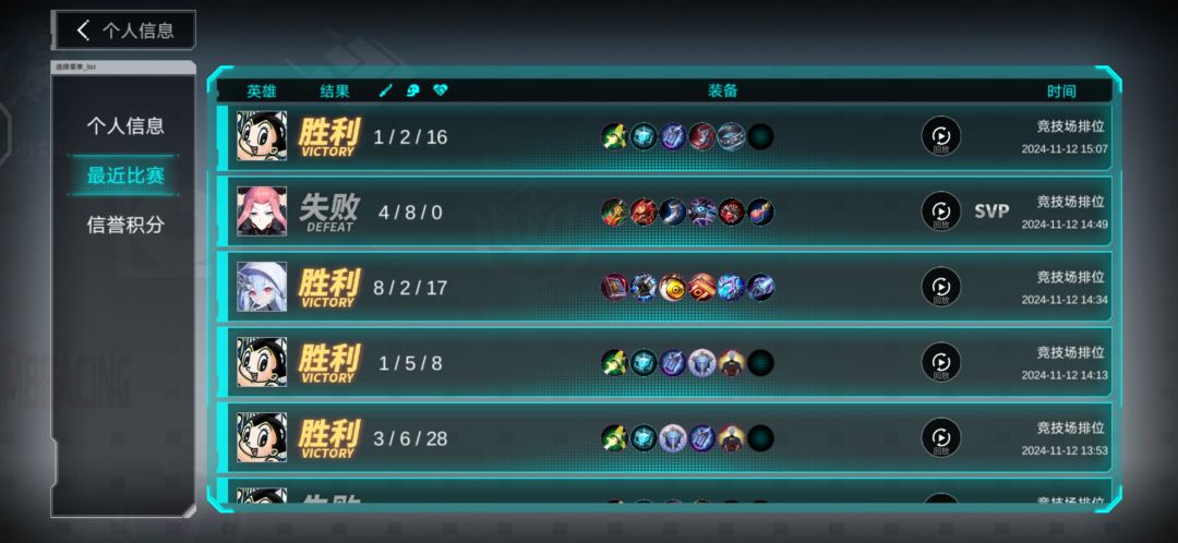 阿童木 1