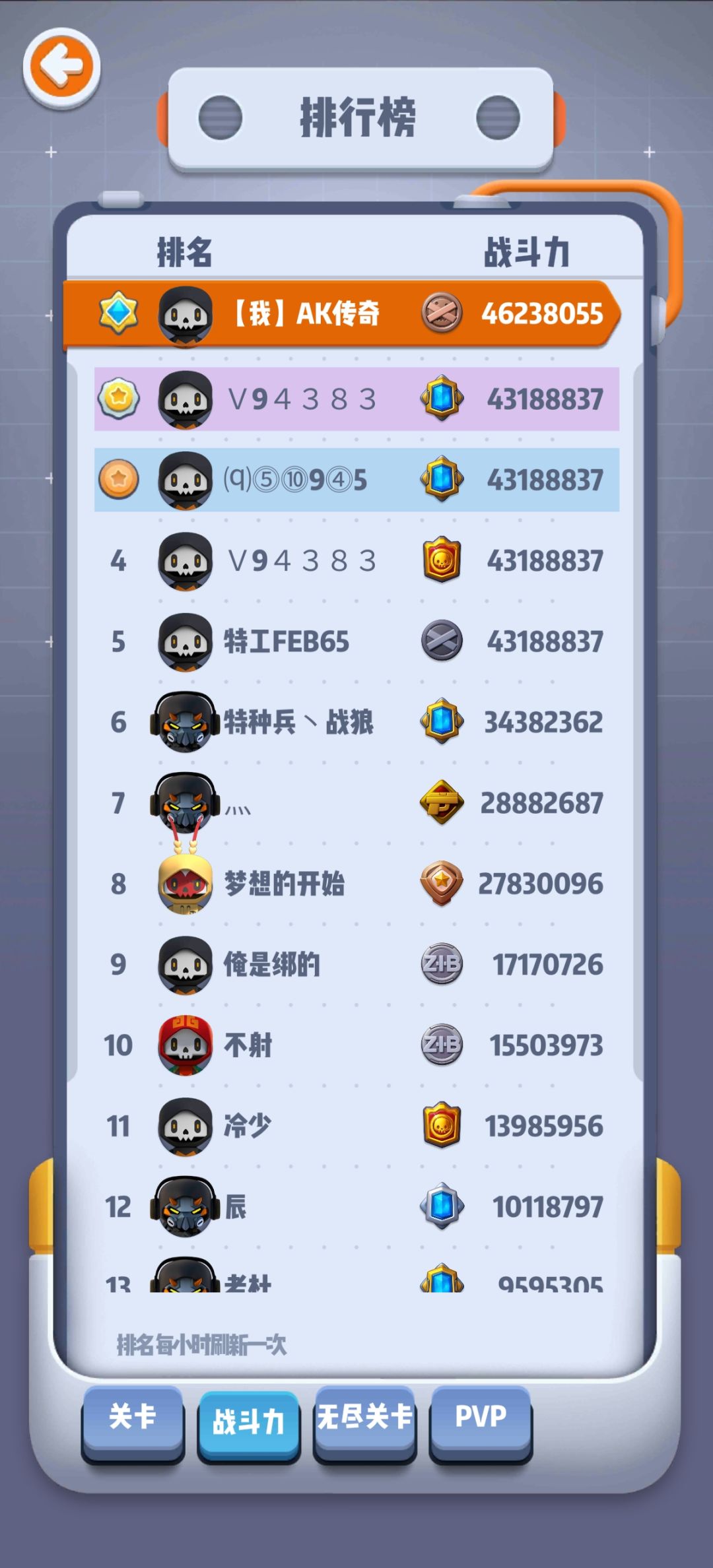 动态图片 4