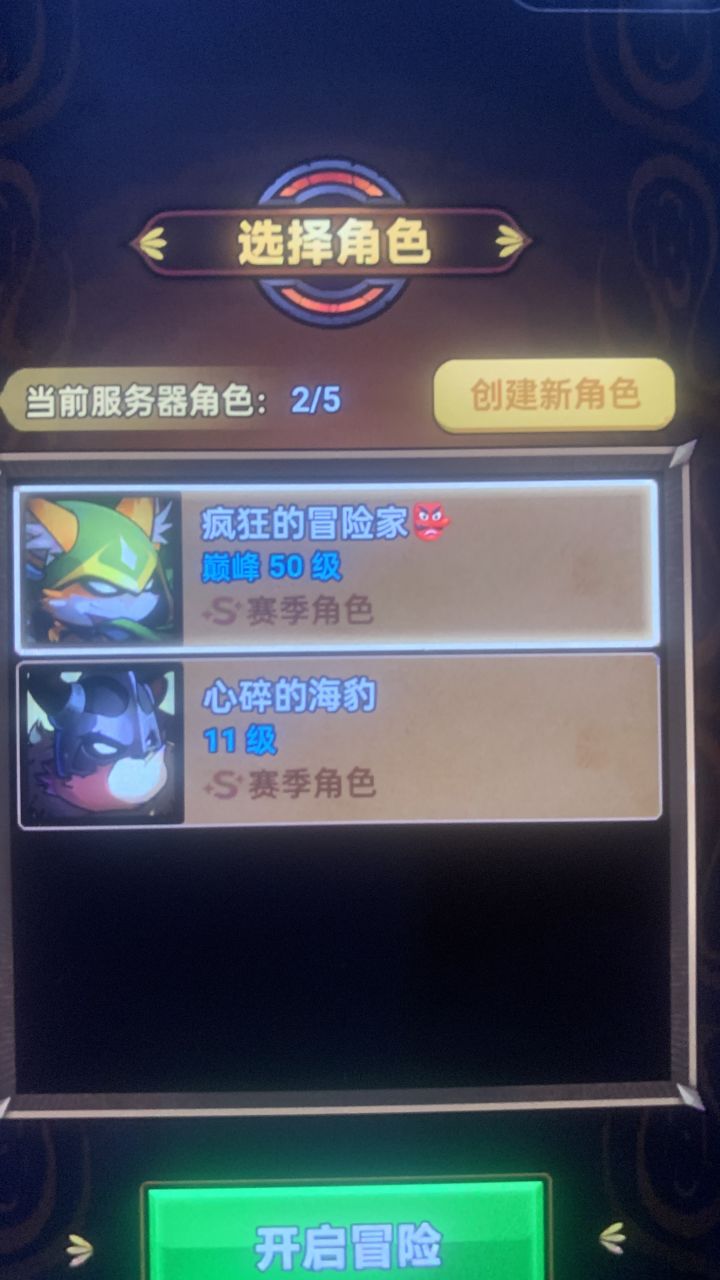 有没有小程序175服的截图