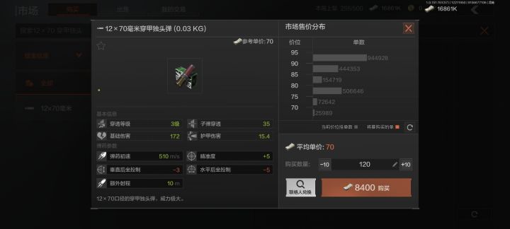 我直接囤五个口袋背包套包截图