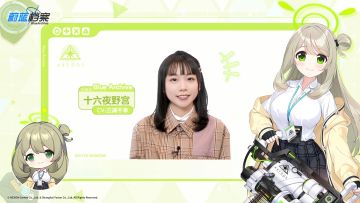 《蔚蓝档案》声优祝福-三浦千幸篇（饰十六夜野宫）