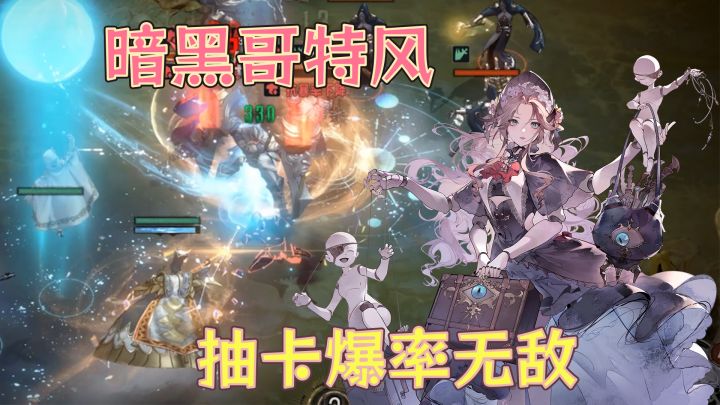 首月送300抽!十年难得一见的二游题材竟然这么好玩!!截图