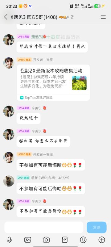 为了不后悔，发个跑商攻略