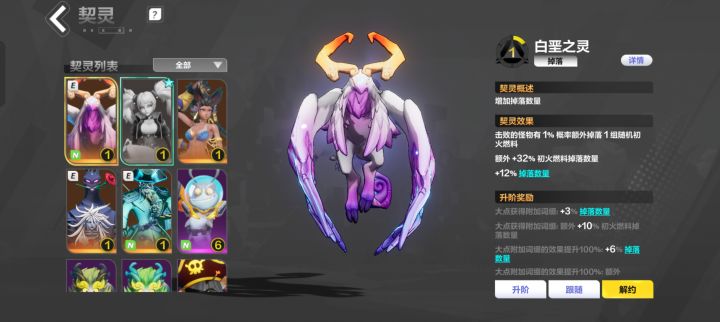 11号新赛季我有啥能玩的吗截图
