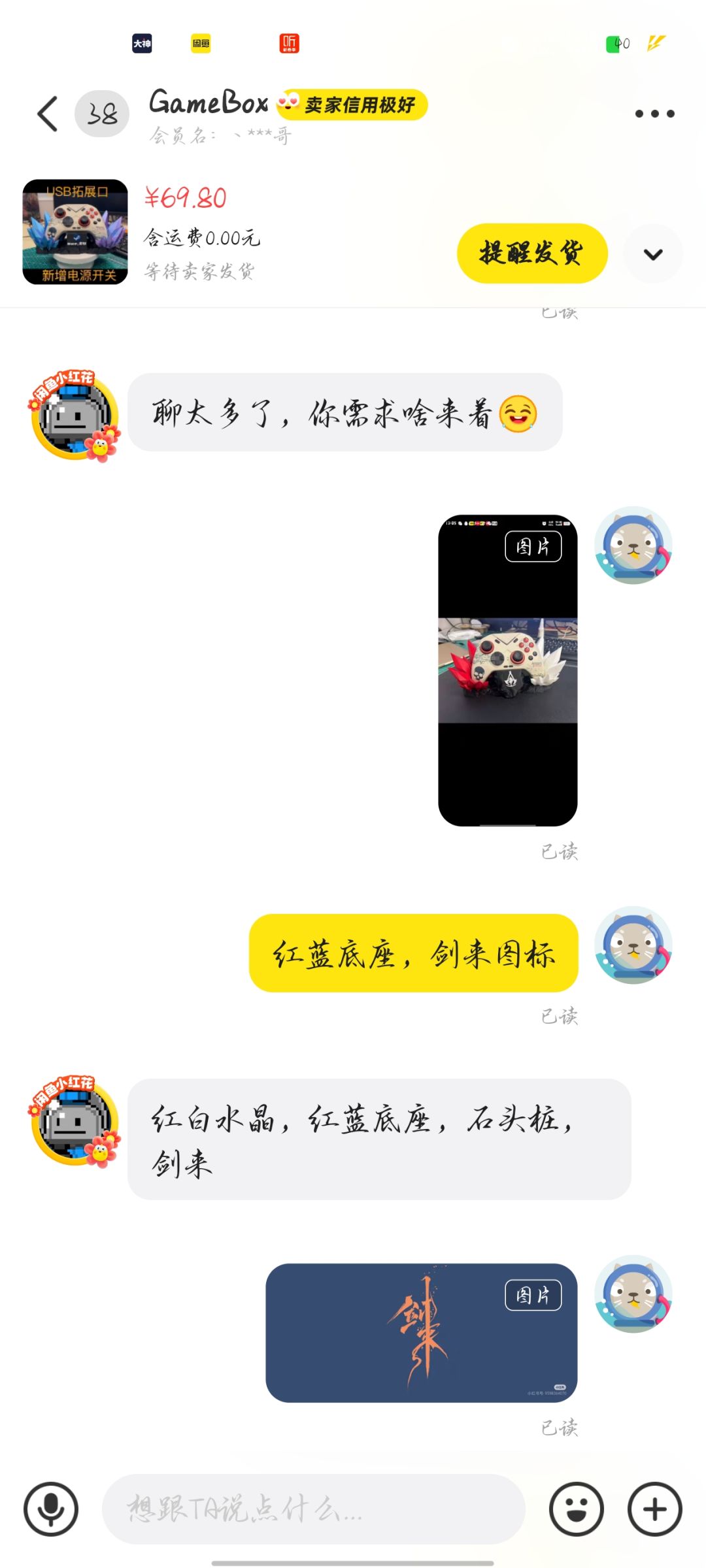 为了玩光明记忆我也是下血本了 2