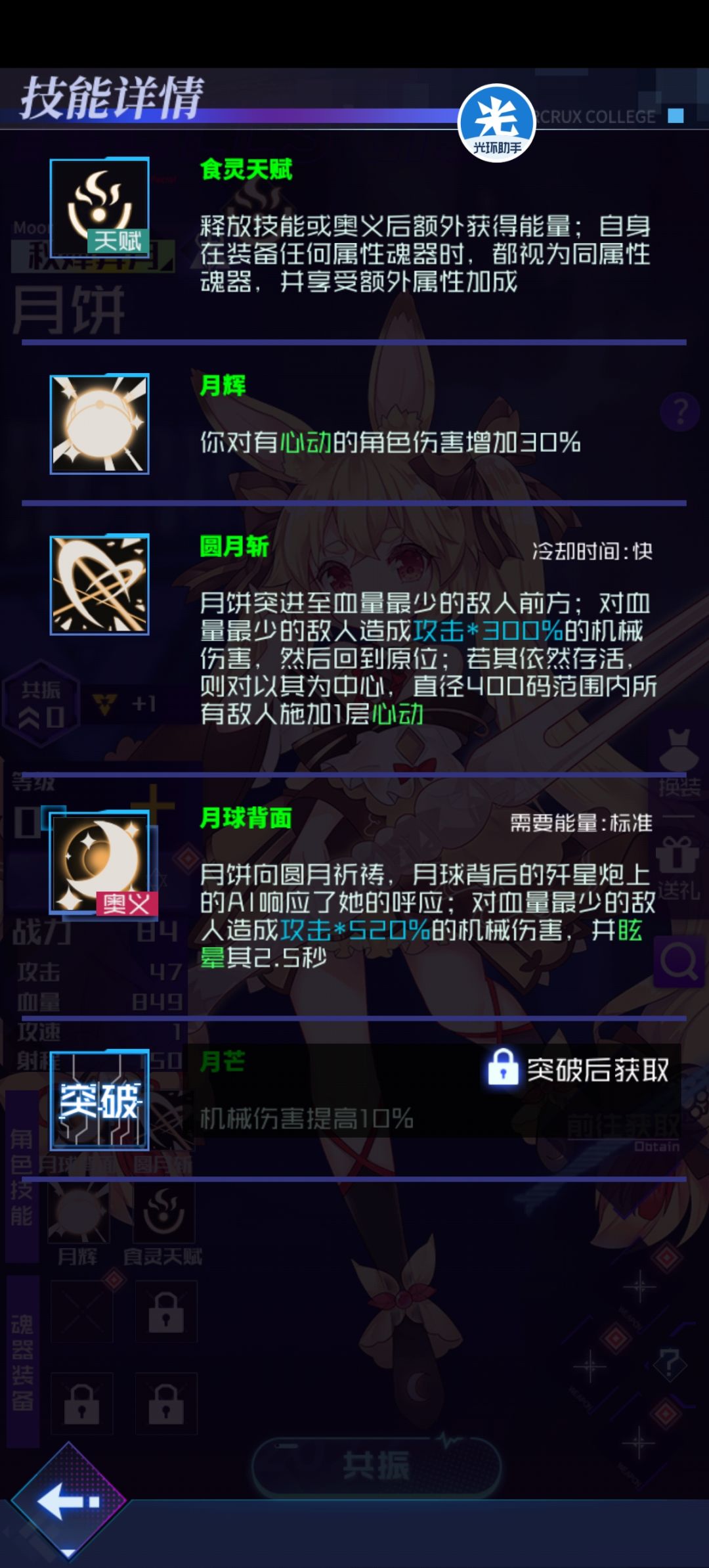 刚抽到还是很震惊的 2