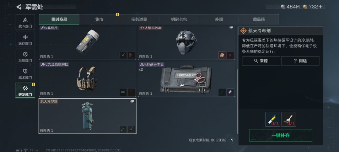有点逆天 2