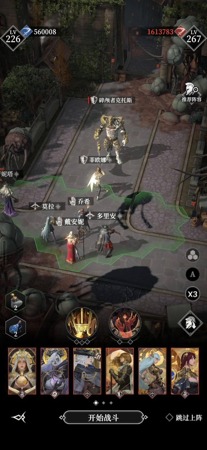这个需要多少战力才能打截图