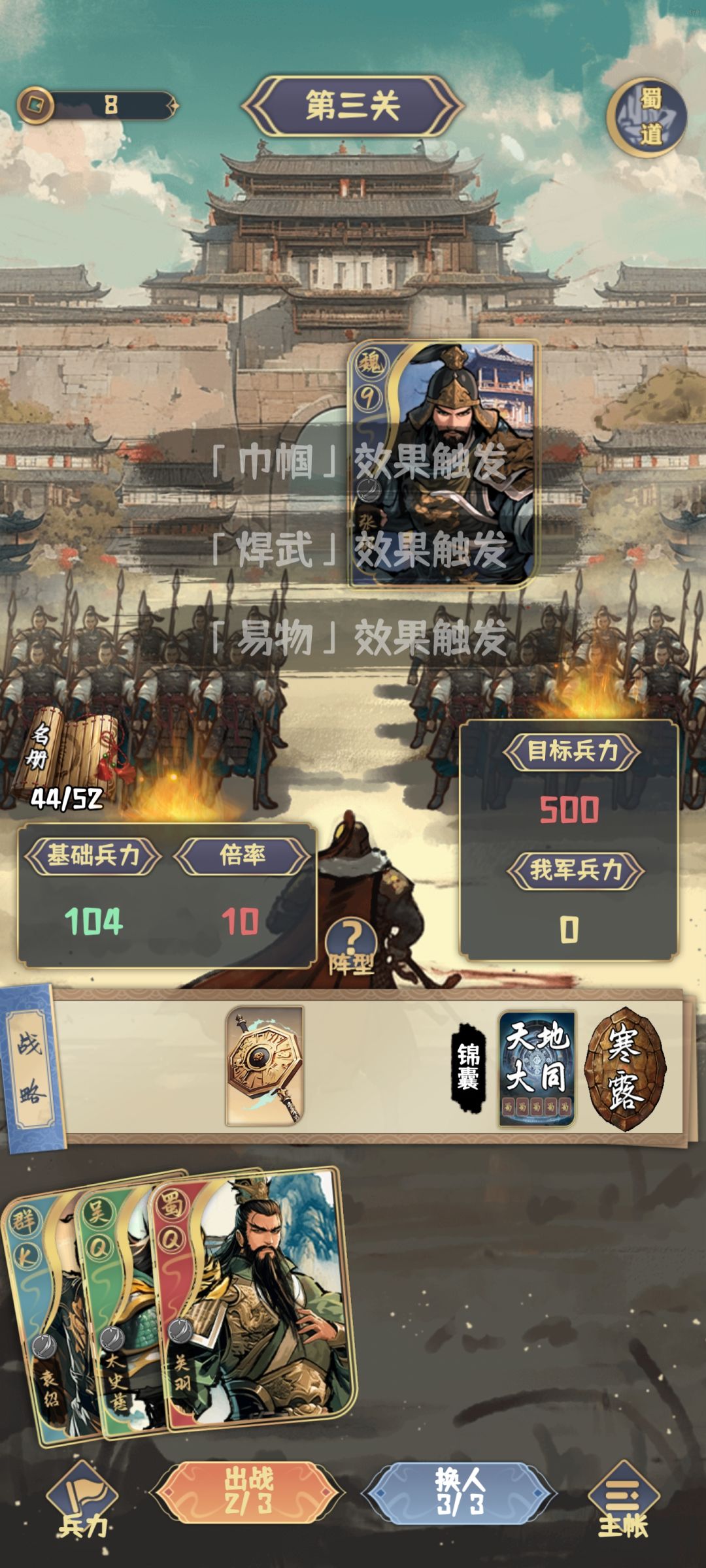 这祝融感觉有限五强度了 3