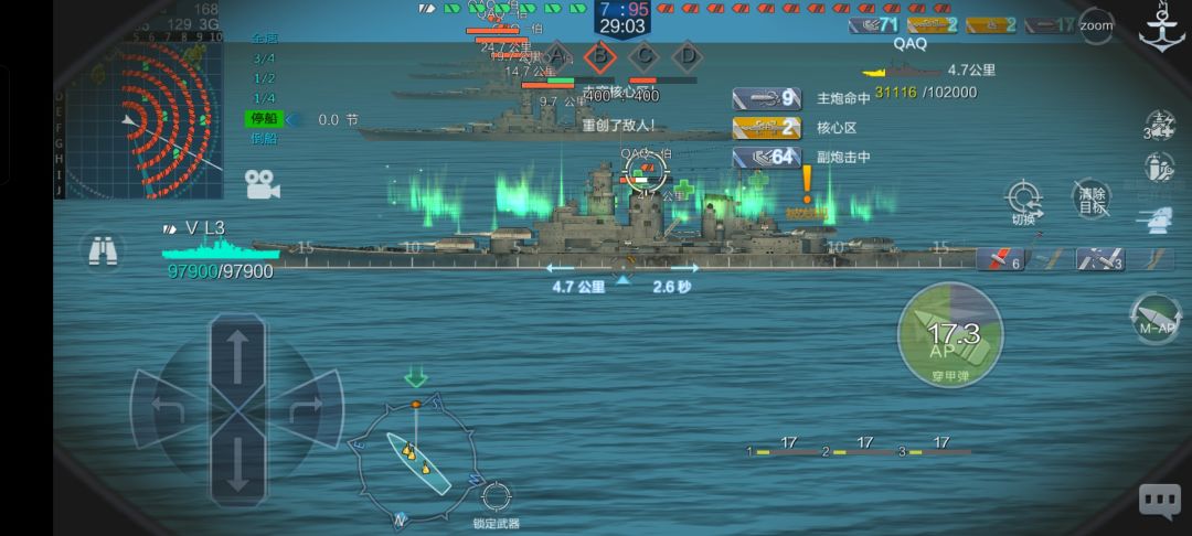 英格尔的穿深是削了? 3