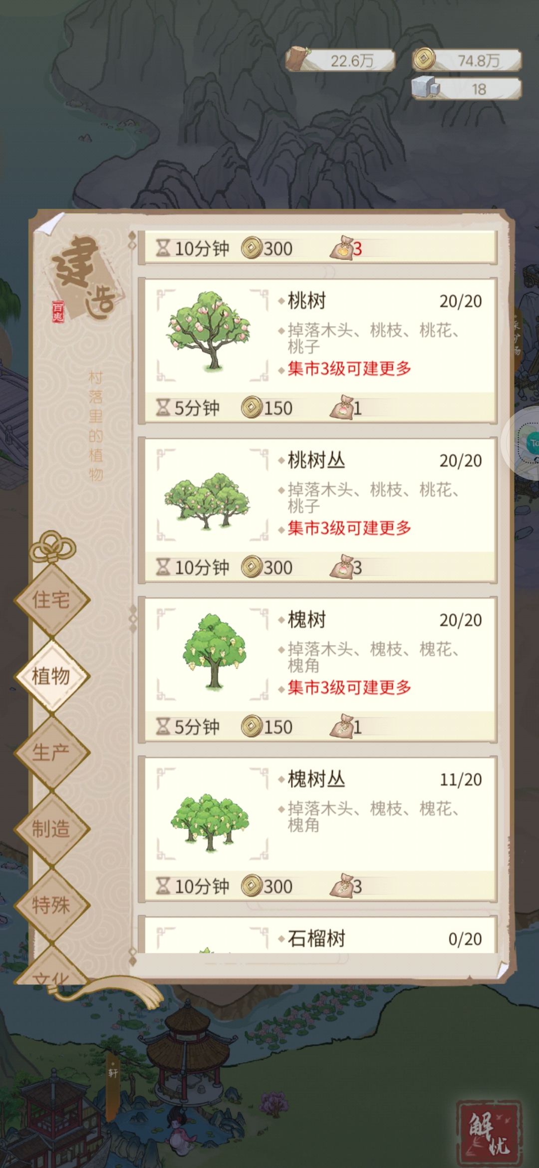 动态图片 5