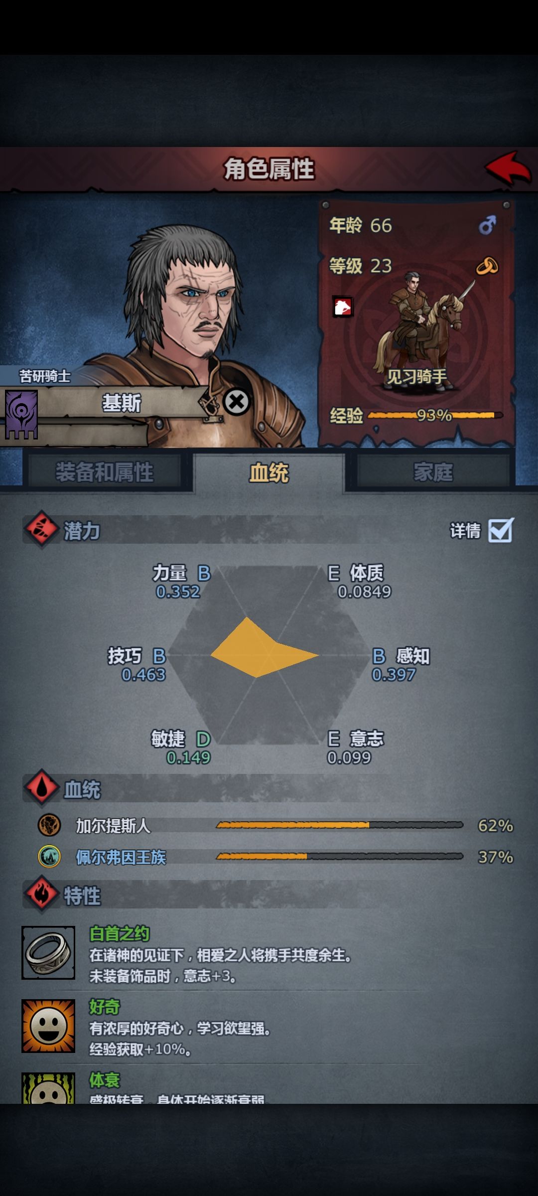 欧气是不是有点太欧了？苦修小变异 3