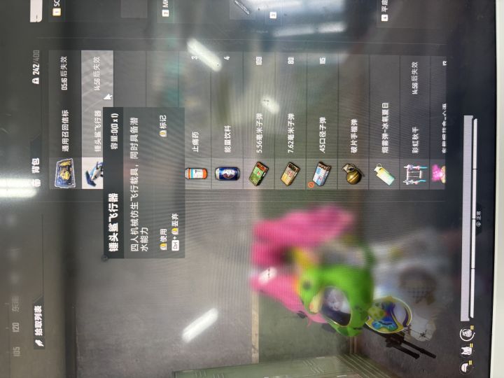 pc端怎么使用鲨鱼载具啊截图