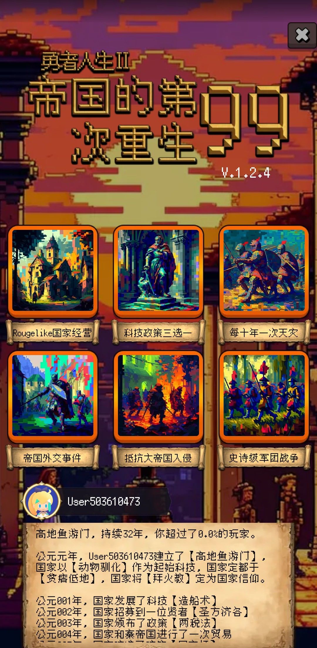 论坛打卡第三天 1