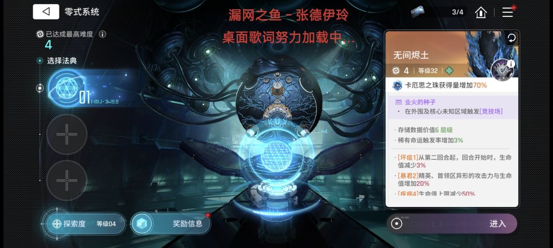百丽儿组队卡组 3