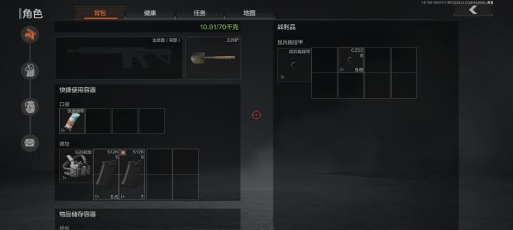 这次更新的bug,搜索就有概率卡死,贴吧好多人反馈,截图