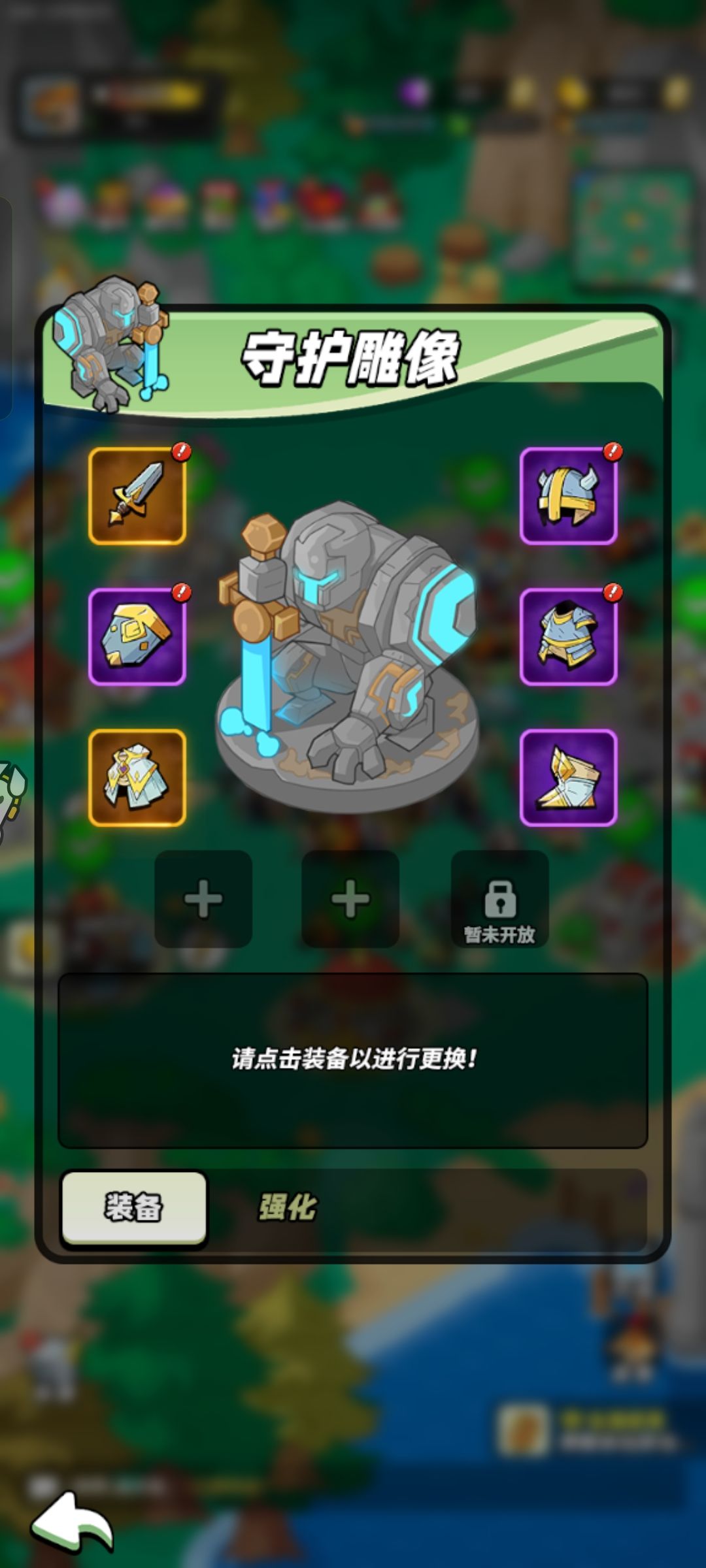 天呐撸43级 1