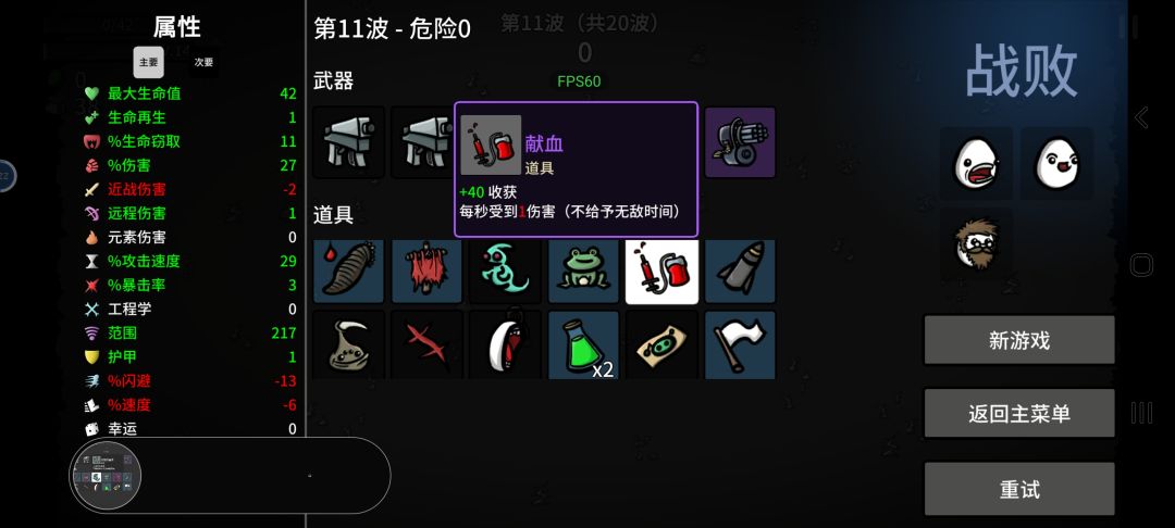自杀技 1