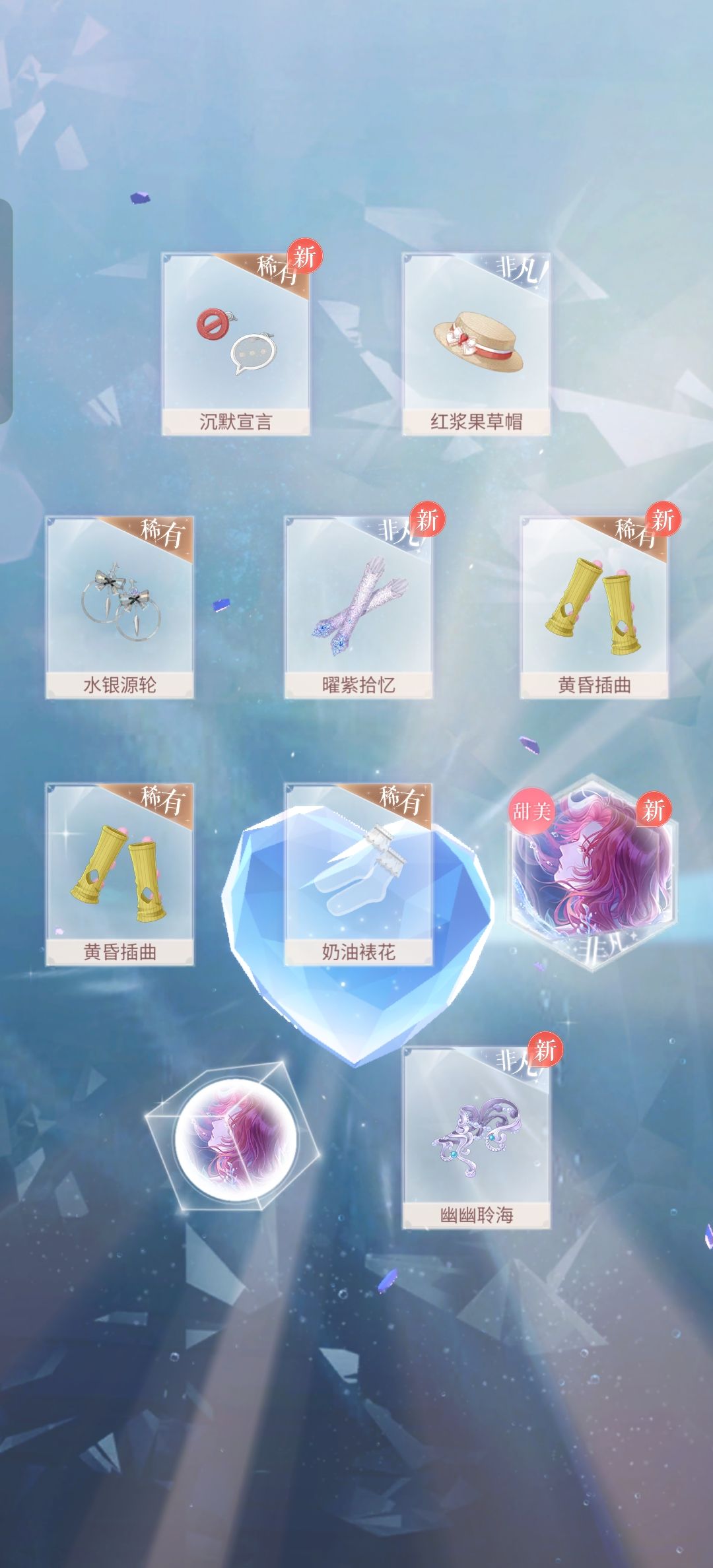 这期居然怎么好抽吗 2