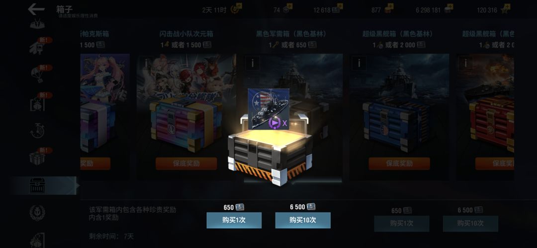 这绝对是惊吓😂 2