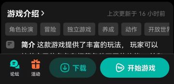 我们即将关闭TapPlay免安装模式