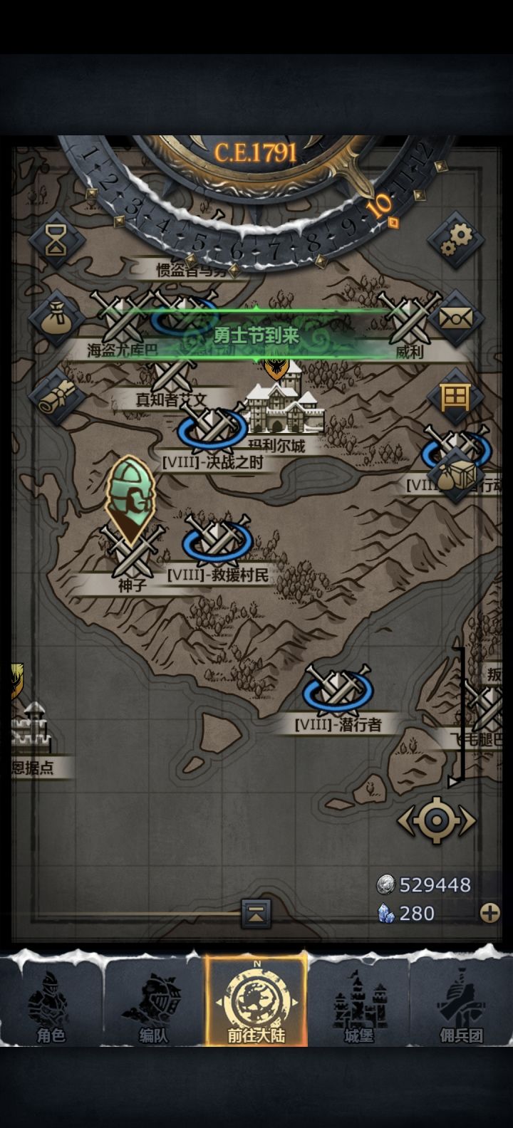 我的左下角UI呢截图