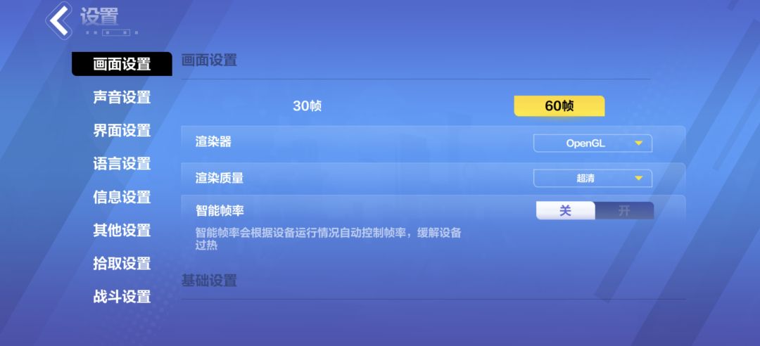 专业的来说说 1