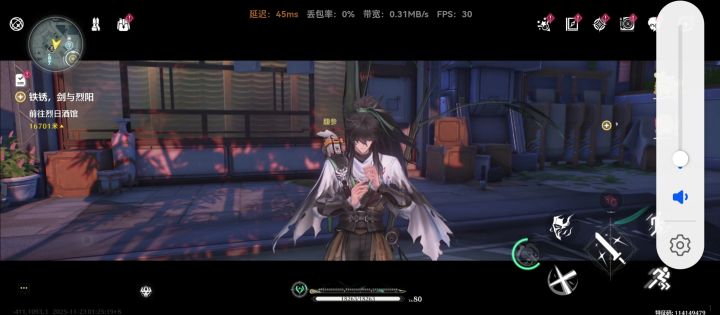 鸣潮你自己看看这阴不阴截图