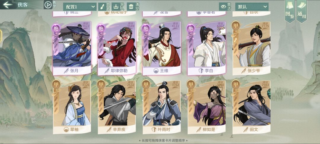 大佬们来看一看 4