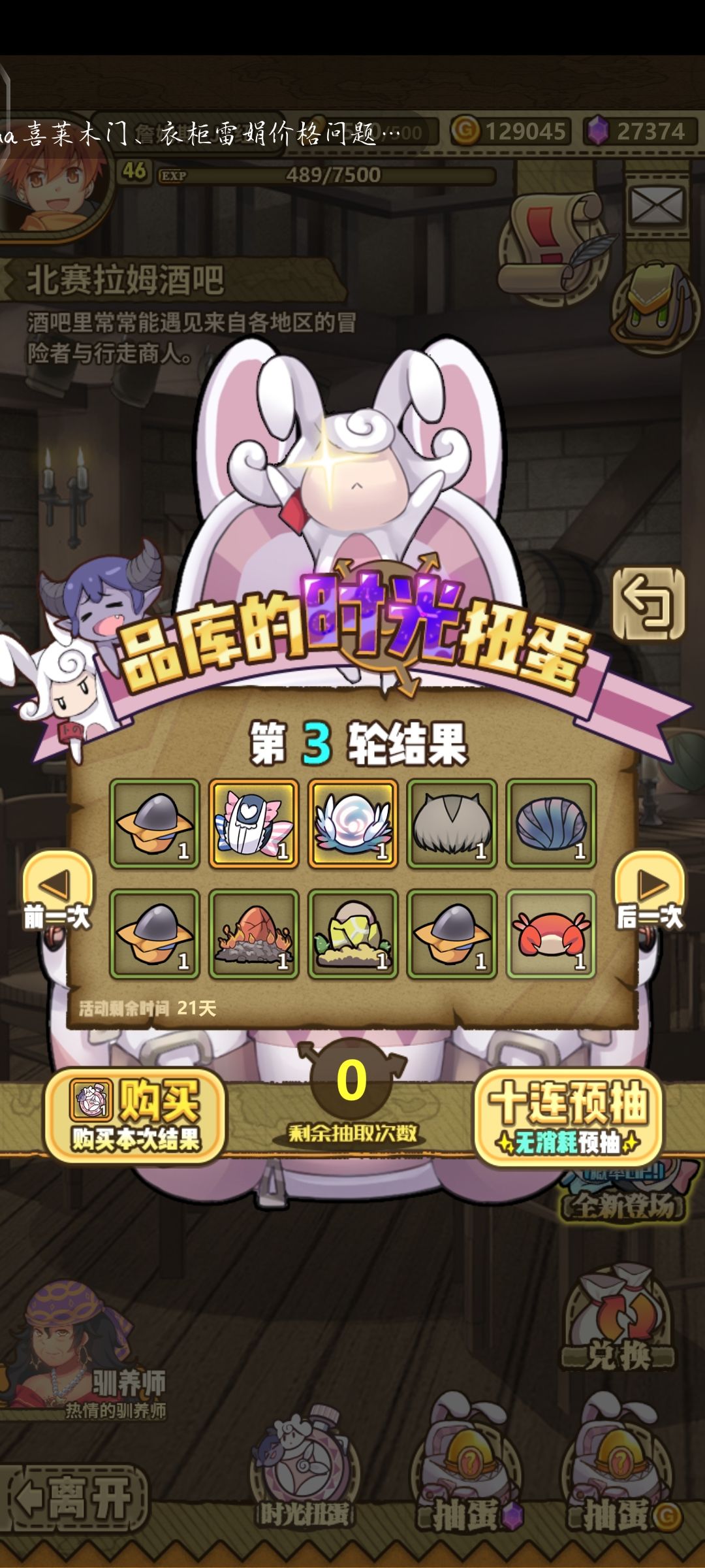大佬们,选哪个好一点 2
